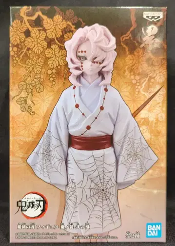 BANDAI SPIRITS 피규어 귀멸의 칼날 귀()의 장 2탄 루이