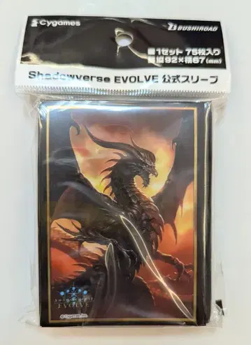 Shadowverce EVOLVE 공식 슬리브 바하무트 21
