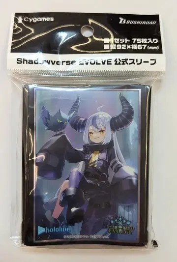부시로드 Shadowverce EVOLVE 공식 슬리브 라플라톤 별 25