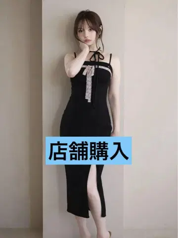 andmary Della ribbon dress black