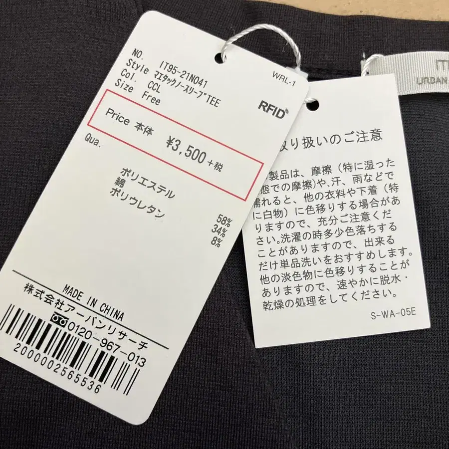 6번째 상품 이미지