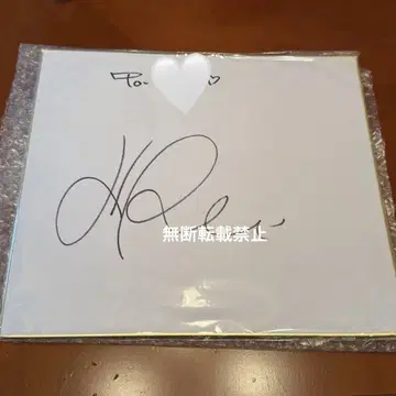 IVE 레이 타워 레코드 친필 사인 색지