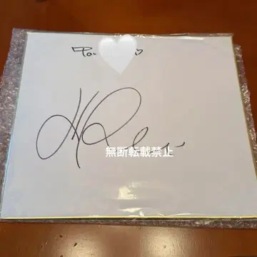 IVE 레이 타워 레코드 친필 사인 색지