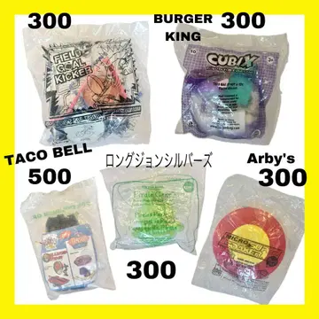 밀토이 완구 빈티지 새상품 버거킹 타코벨
