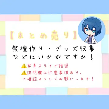 구매 프로세카/굿즈/묶음 판매/ [키리타니 하루카] [하루카]
