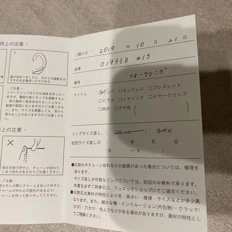 4번째 상품 이미지