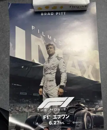 F1 IMAX 입장자 특전 A3 포스터