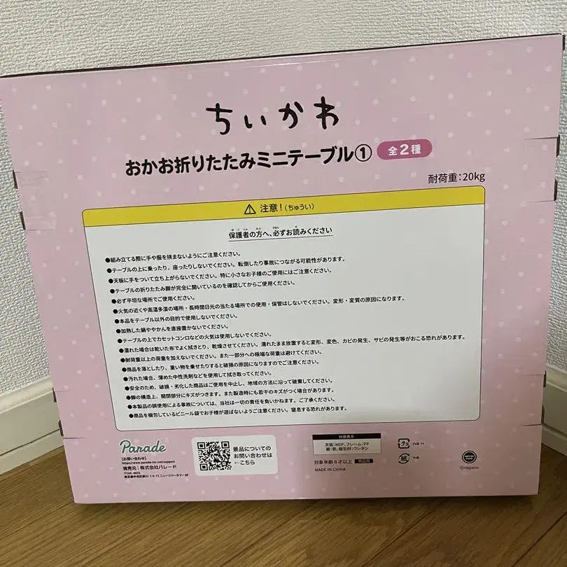 4번째 상품 이미지