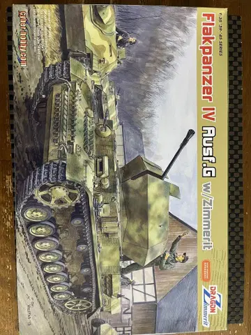 Flakpanzer IV Ausf.G w/ Zimmerit 1/35