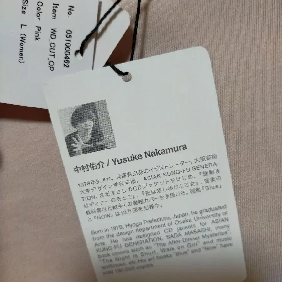7번째 상품 이미지