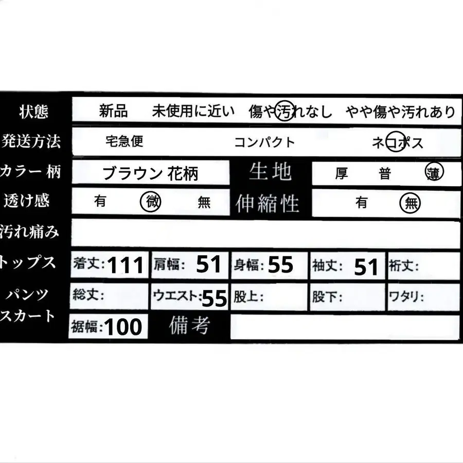 11번째 상품 이미지