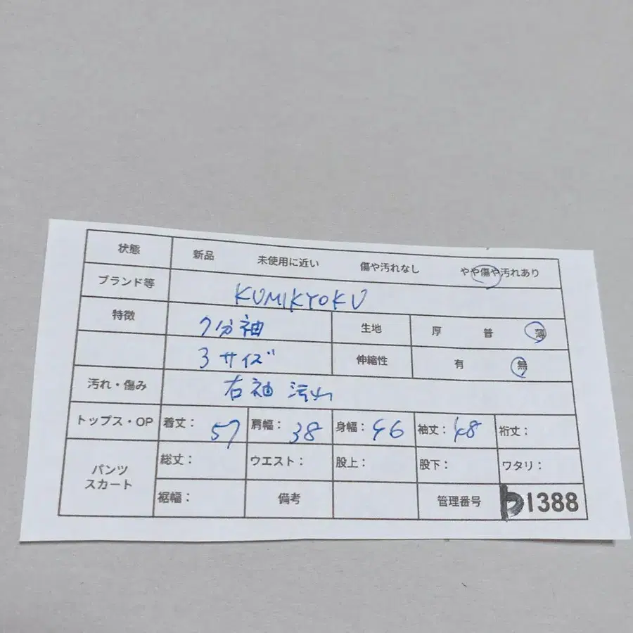 12번째 상품 이미지