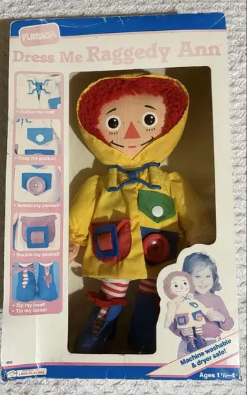 라가디 앤 앤티크 박스 포함