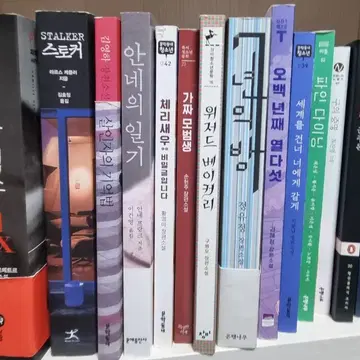 한국책 세트로 판매합니다 8살 이상)초등학교 권장 도서및 인기북 시리즈 21권 (모두 새책
