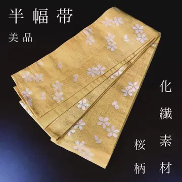 FF-199 반폭 오비 화학 섬유 새상품급 미사용 벚꽃 패턴 새상품급