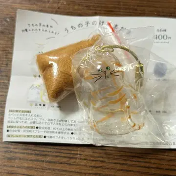1 [정품] 브라운 얼룩 고양이 우리 아이 털뭉치 1개