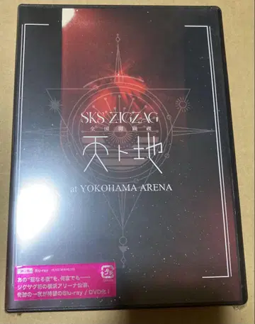 진천지개벽집단 지그재그 일반 버전 BluRay 미개봉 새상품