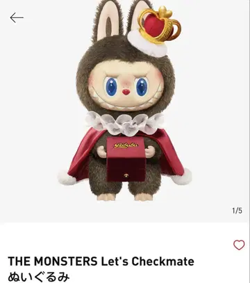 THE MONSTERS Let's Checkmate 봉제 인형