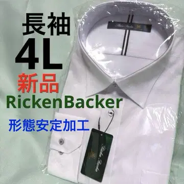 [하루야마] 리켄배커 와이셔츠 긴팔 4L 화이트 스트라이프