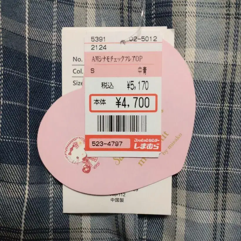 3번째 상품 이미지