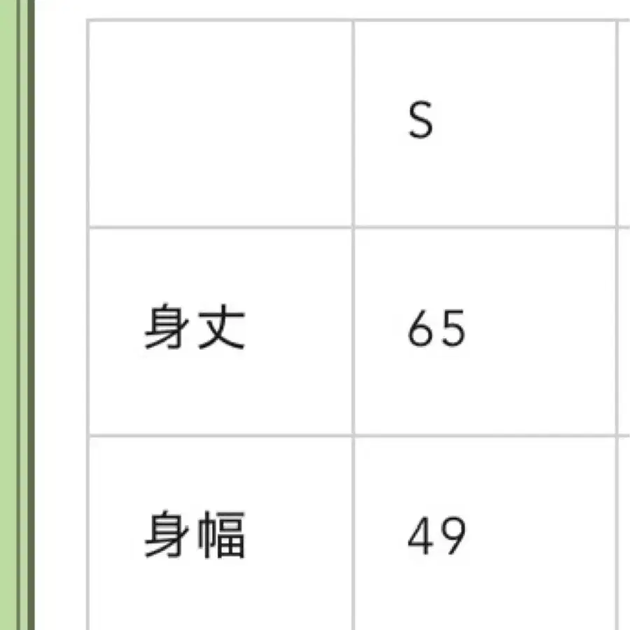 3번째 상품 이미지