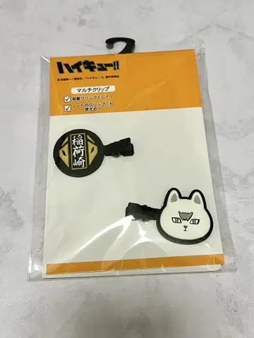 하이큐 멀티 클립 키타 신스케 키타키츠네 아베일 앞머리 클립