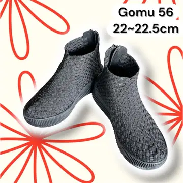 [새상품급] gomu 56 신발 22cm 22.5cm 하이컷 세탁 가능