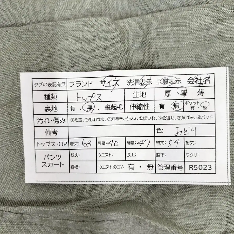 8번째 상품 이미지