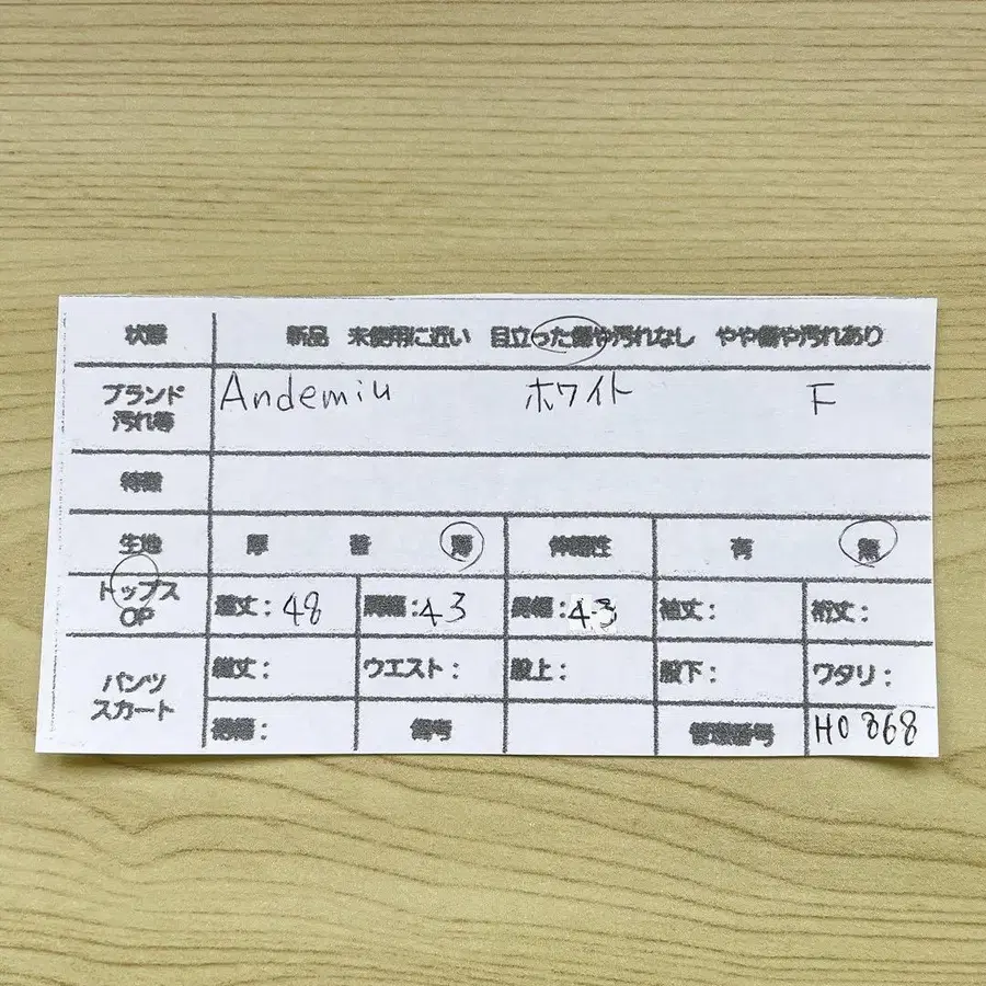 9번째 상품 이미지