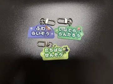 닌타마 란타로 참