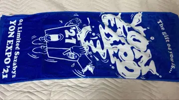 04 Limited Sazabys 페이스 타월
