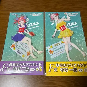 5등분의 신부 히코쿠지 BIG 클리어 스탠드 이치카 니노