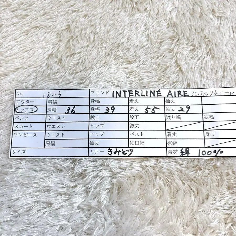 8번째 상품 이미지