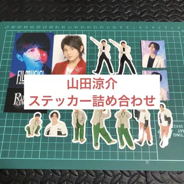 야마다 료스케 스티커 세트 Hey! Say! JUMP 쟈니즈 샵