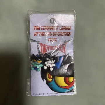데빌맨 피규어 키링 1999년 제작