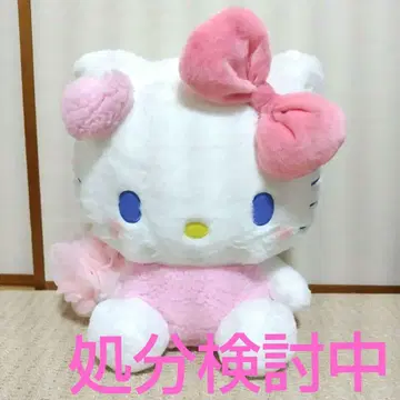헬로키티 샤봉 데 바스타임 인형 봉제 인형