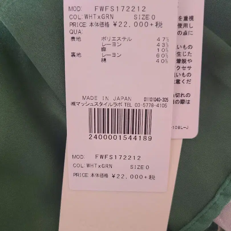 6번째 상품 이미지