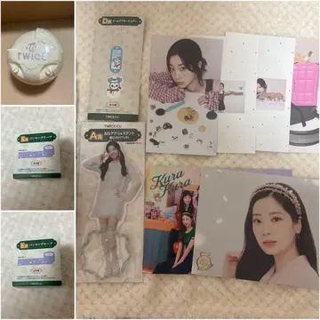 TWICE 다현 세트 묶음 판매