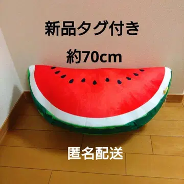 가격 인하 컷 수박 울트라 BIG 빨간색 수박