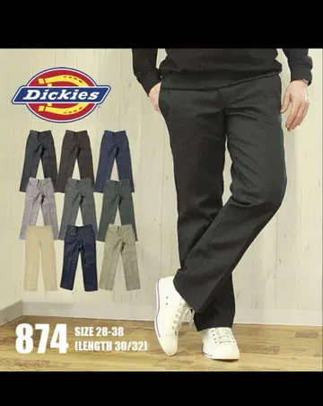디키즈 Dickies 874