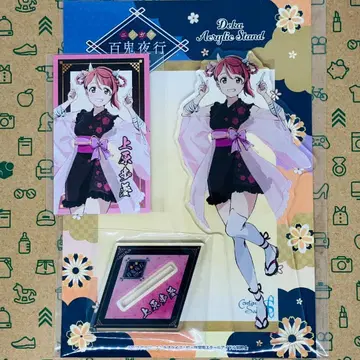 우에하라 아유무 빅 아크릴 스탠드 + 특전 양면 카드 니지학 백귀야행