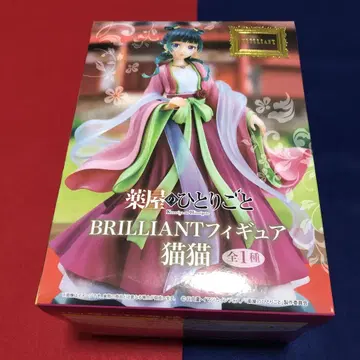 약사의 혼잣말 BRILLIANT 피규어 마오마오