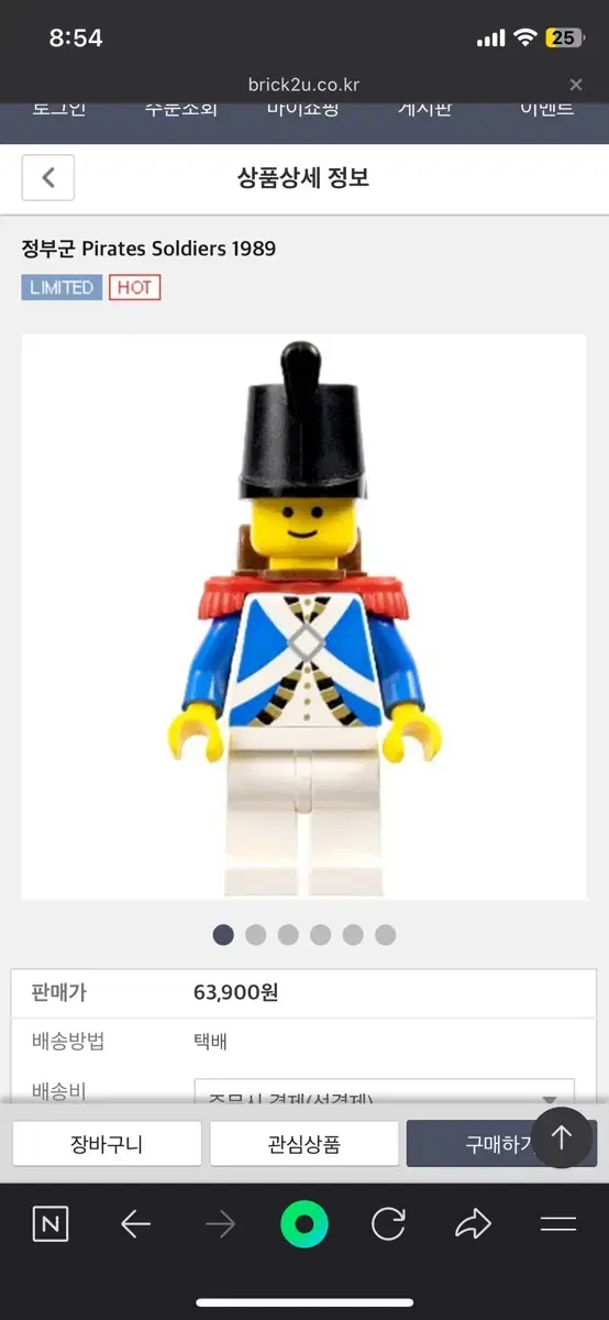 Old Lego Figure Government Forces