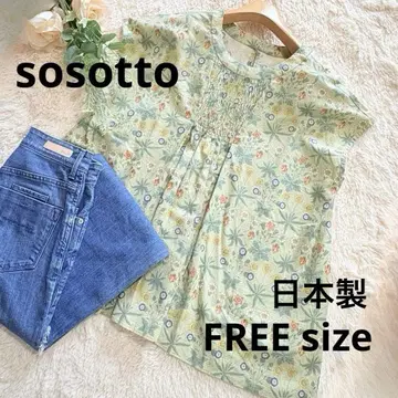 sosotto 소소트 꽃무늬 반팔 코튼 윌리엄 모리스 데이지