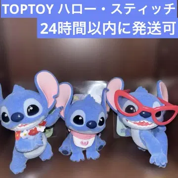 TOPTOY 헬로 스티치 DANCE PERKY BUTT Behaved