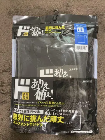 돈키호테 엘리펀트 티셔츠 LL 사이즈 블랙 미사용 새상품