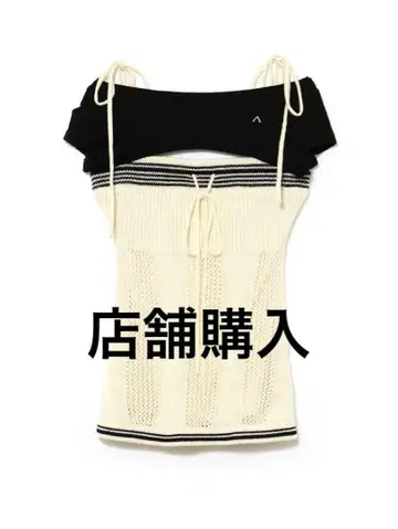 andmary Kitty cable knit tops