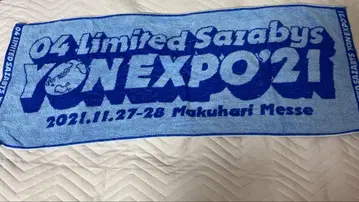 04Limited Sazabys 페이스 타월