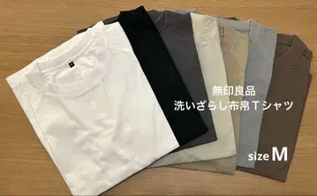 무인양품 워싱 포플린 T셔츠 세트 판매