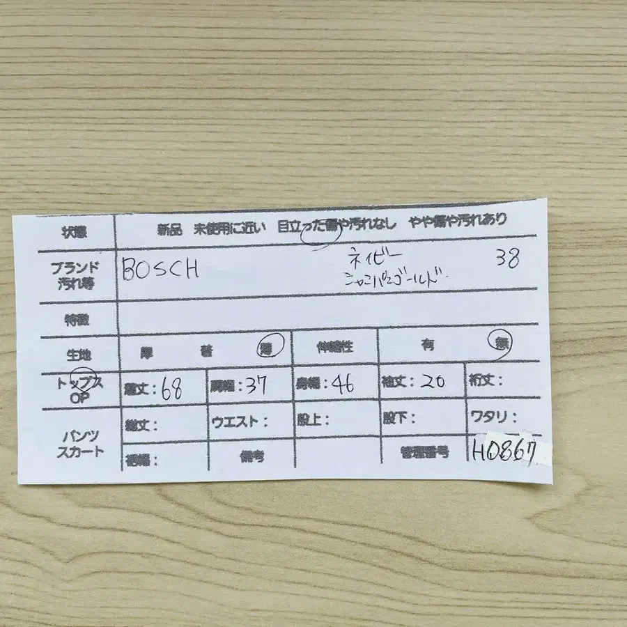 10번째 상품 이미지